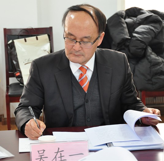 韩国全南大学吴在一教授