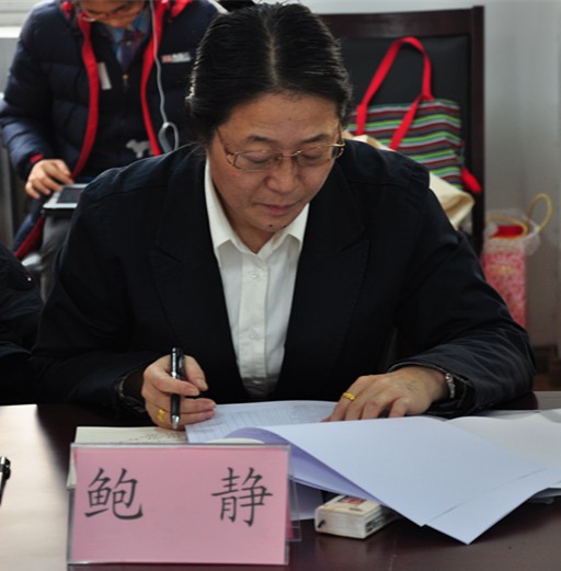 《中国行政管理》杂志鲍静社长