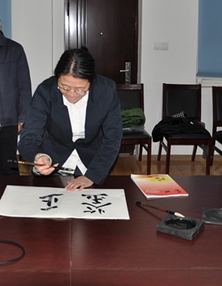 鲍静社长为我院院刊《鉴证》题字