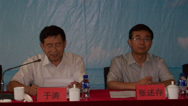 于涛校长在山东公共管理论坛上讲话