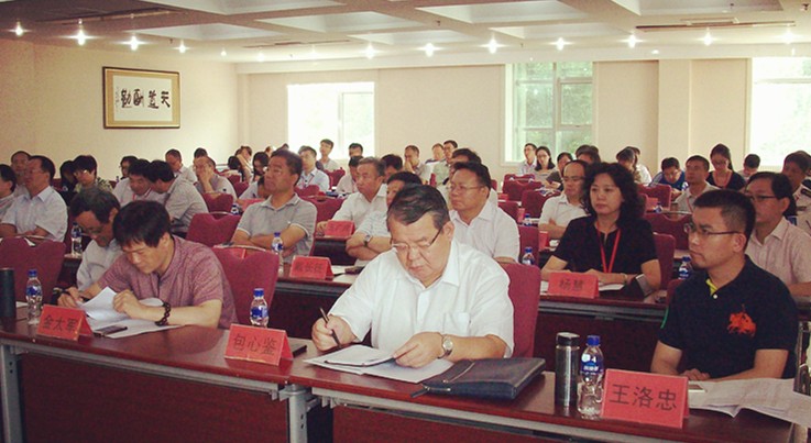 山东公共管理论坛会场